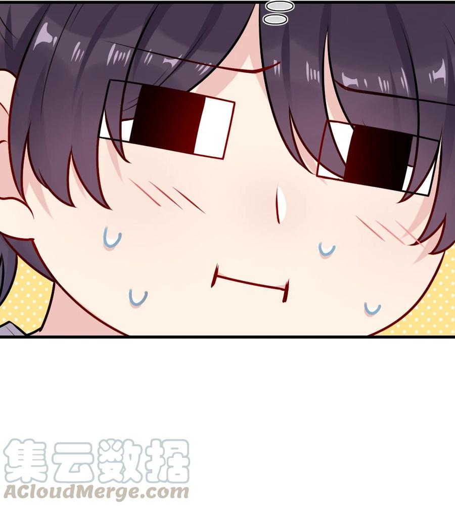 契约婚约的竹马太腹黑002 美男连奔跑也是闪着光的