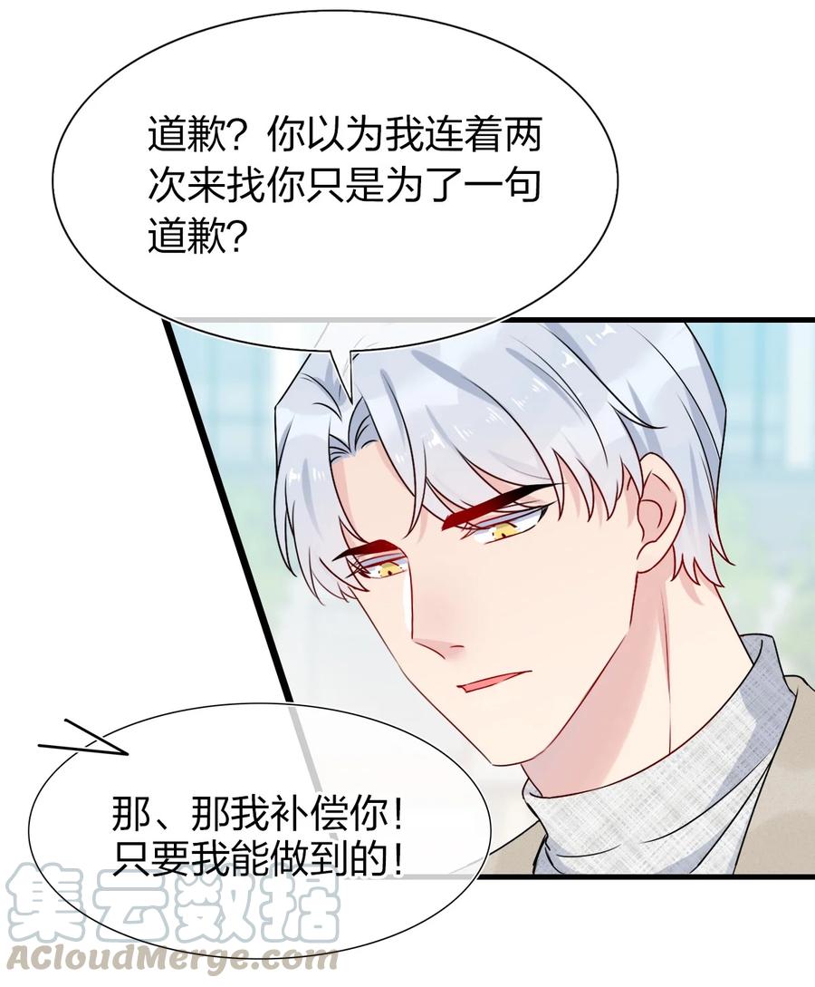 契约婚约的竹马太腹黑002 美男连奔跑也是闪着光的