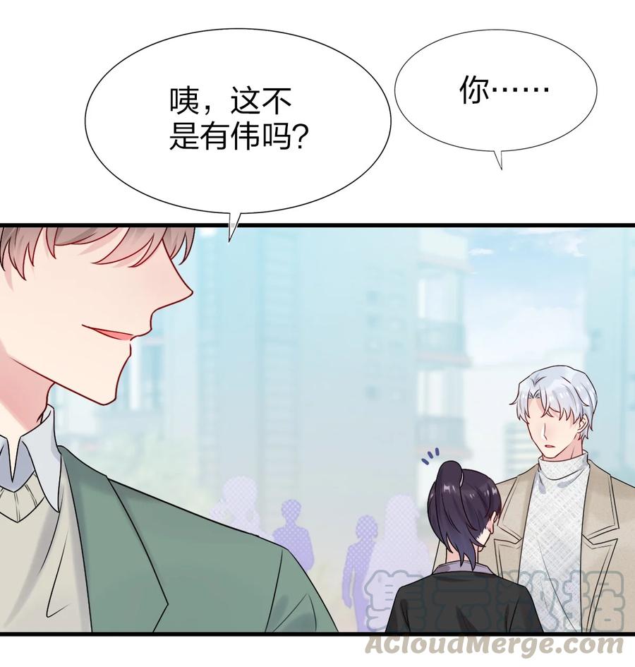 契约婚约的竹马太腹黑002 美男连奔跑也是闪着光的