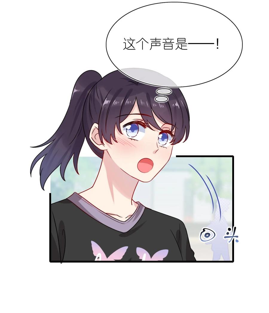 契约婚约的竹马太腹黑002 美男连奔跑也是闪着光的