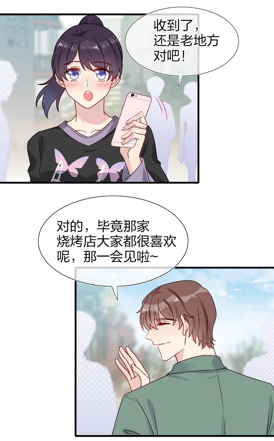契约婚约的竹马太腹黑002 美男连奔跑也是闪着光的