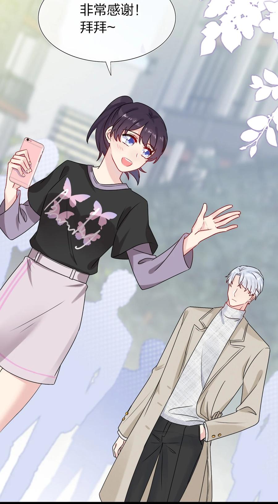 契约婚约的竹马太腹黑002 美男连奔跑也是闪着光的