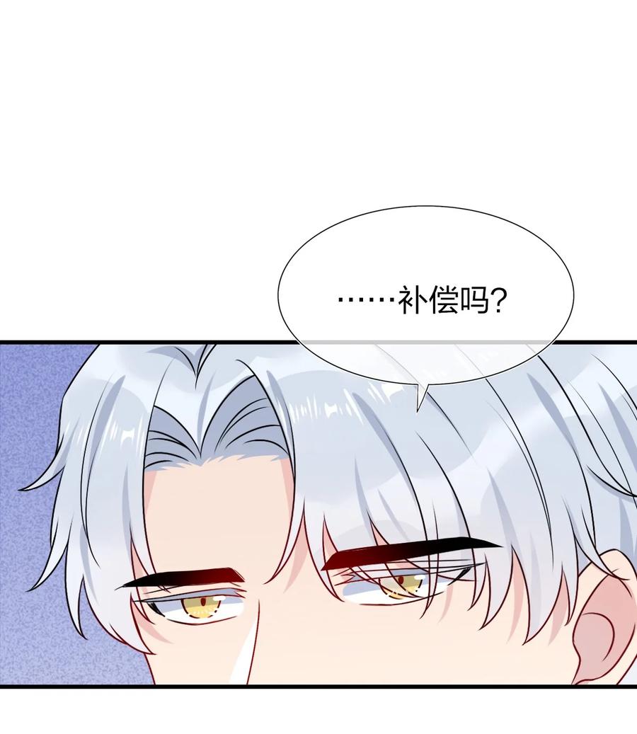 契约婚约的竹马太腹黑002 美男连奔跑也是闪着光的
