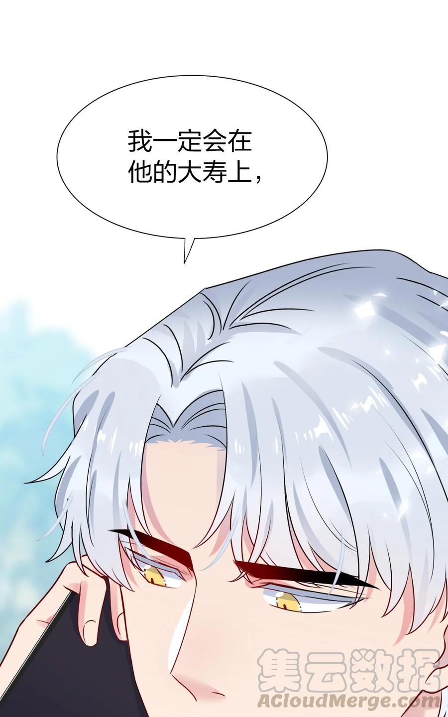 契约婚约的竹马太腹黑002 美男连奔跑也是闪着光的