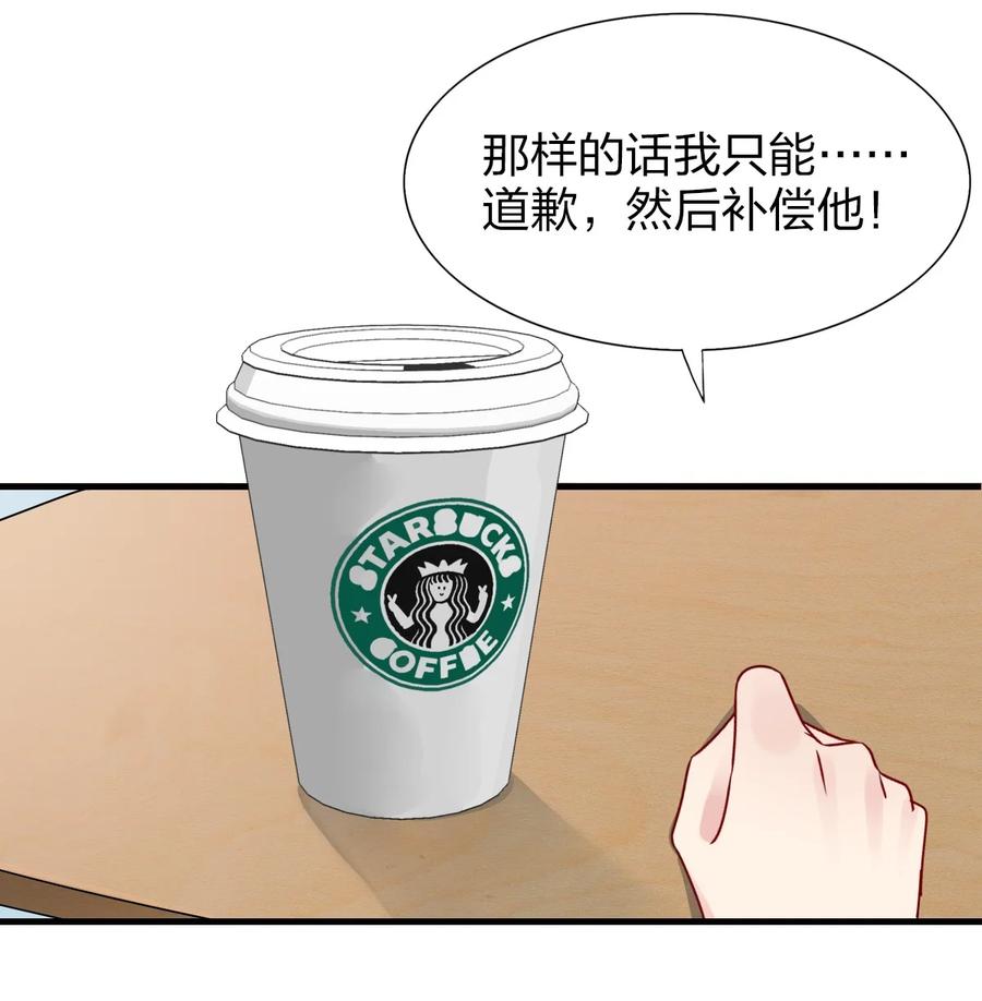 契约婚约的竹马太腹黑002 美男连奔跑也是闪着光的