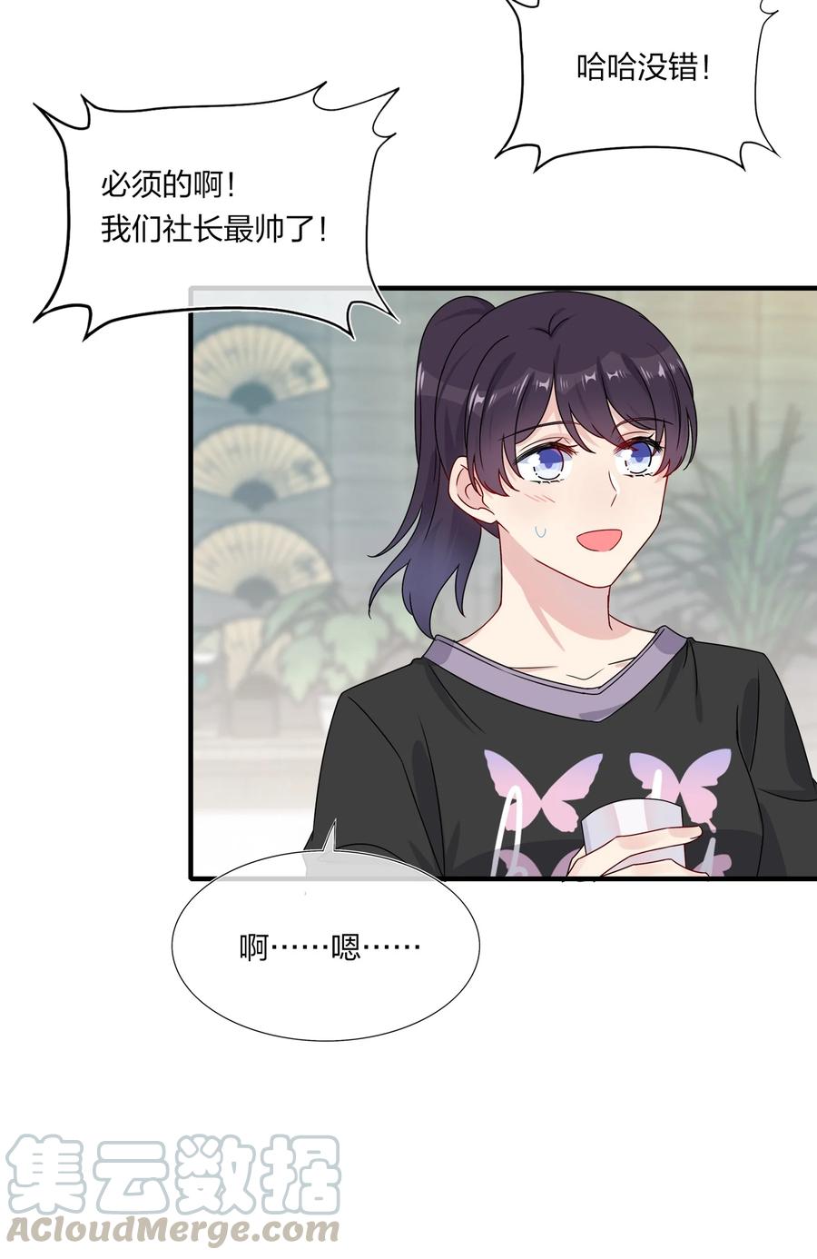 契约婚约的竹马太腹黑003 他似乎不太对劲？