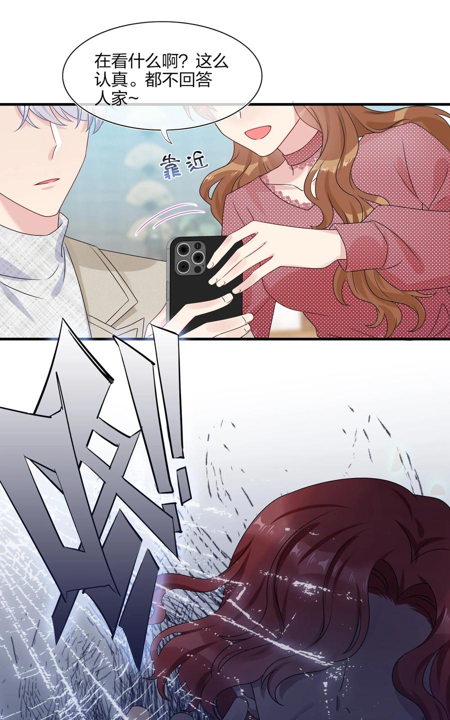 契约婚约的竹马太腹黑003 他似乎不太对劲？