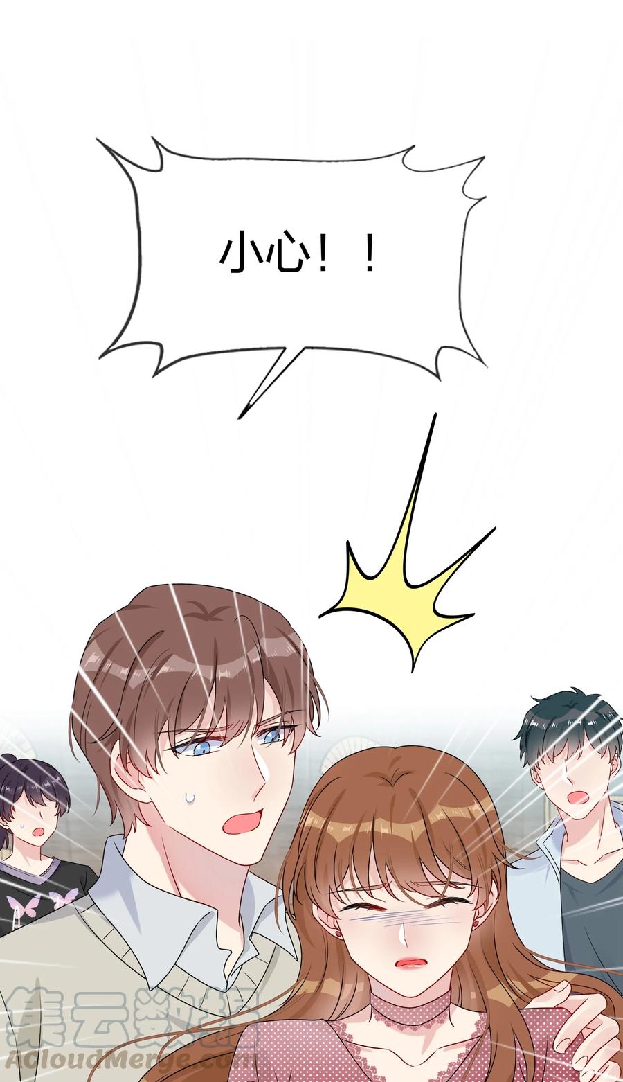 契约婚约的竹马太腹黑003 他似乎不太对劲？