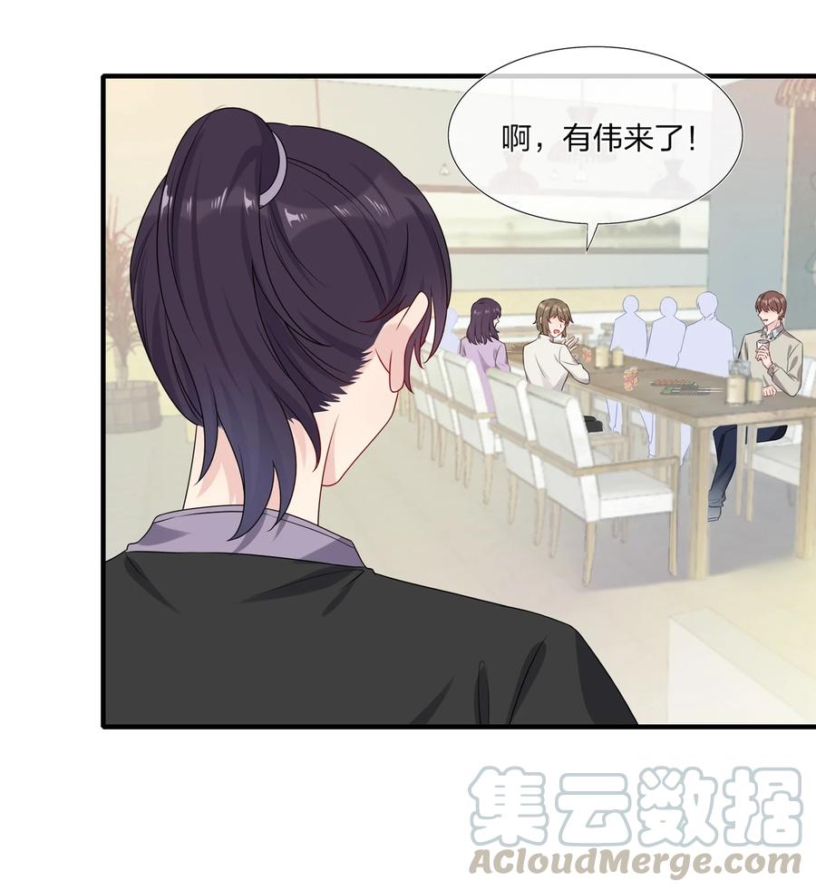 契约婚约的竹马太腹黑003 他似乎不太对劲？
