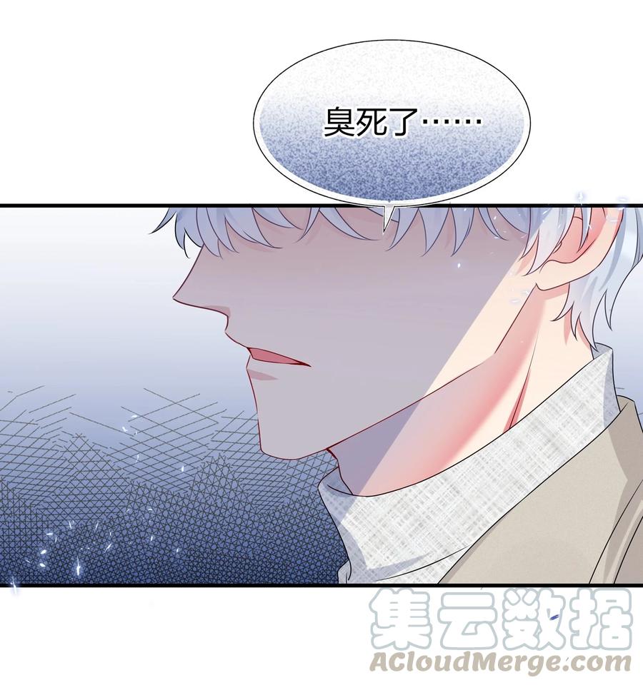 契约婚约的竹马太腹黑003 他似乎不太对劲？