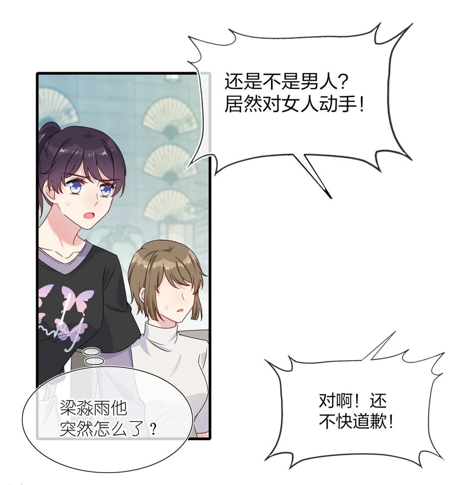 契约婚约的竹马太腹黑003 他似乎不太对劲？