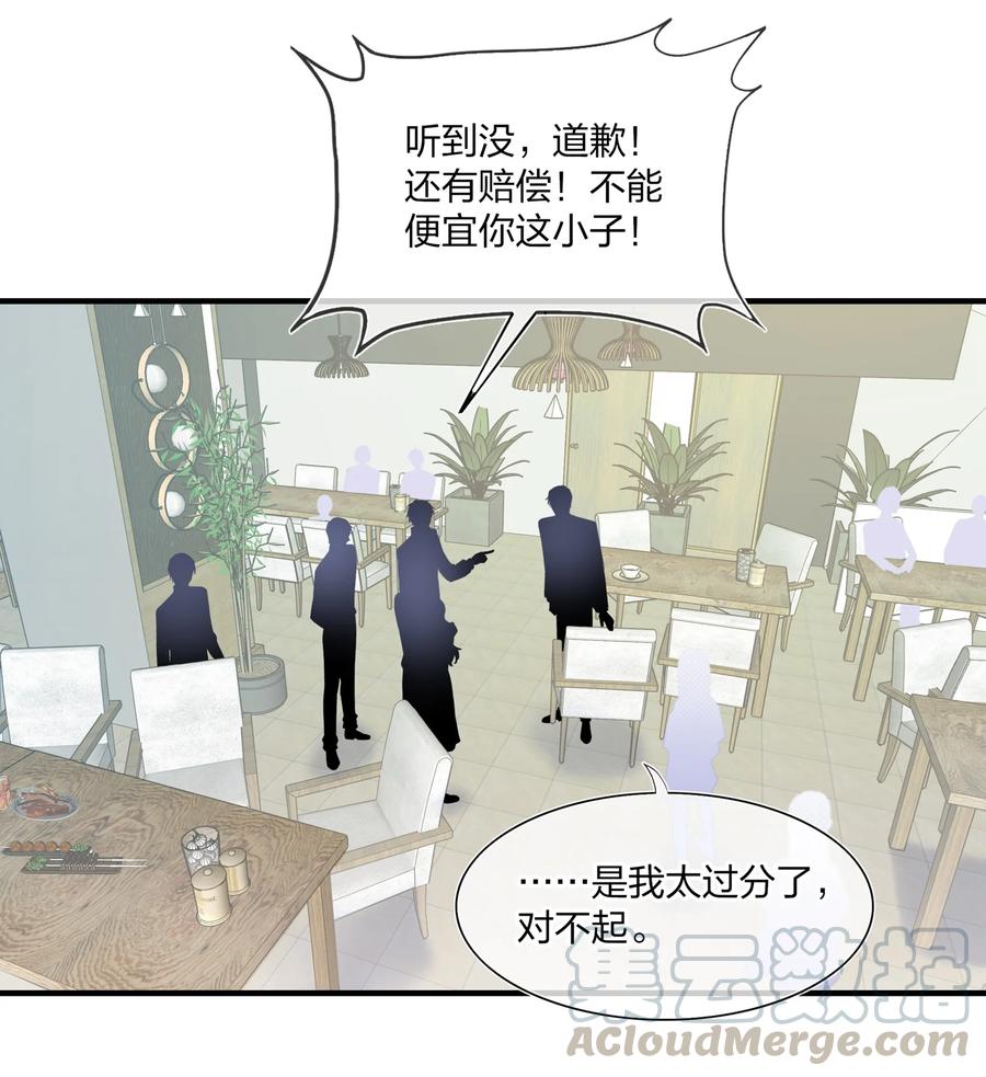 契约婚约的竹马太腹黑003 他似乎不太对劲？