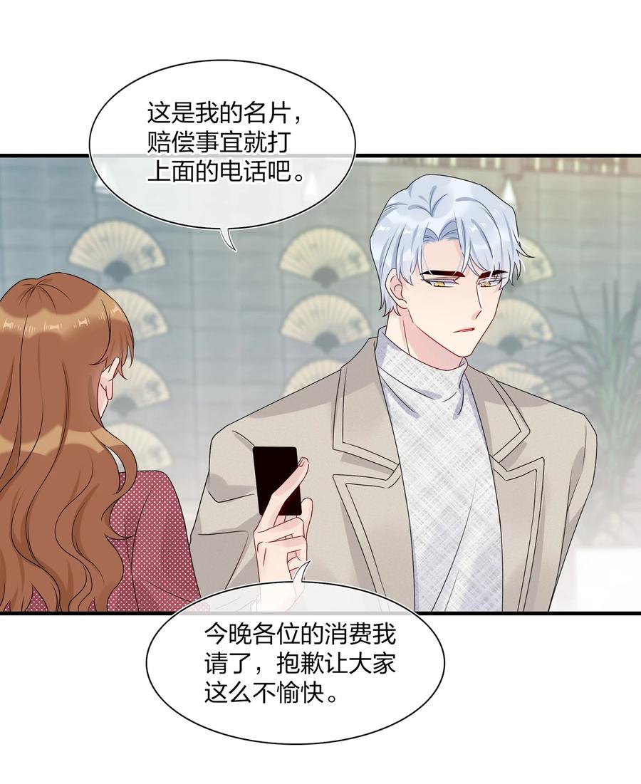 契约婚约的竹马太腹黑003 他似乎不太对劲？