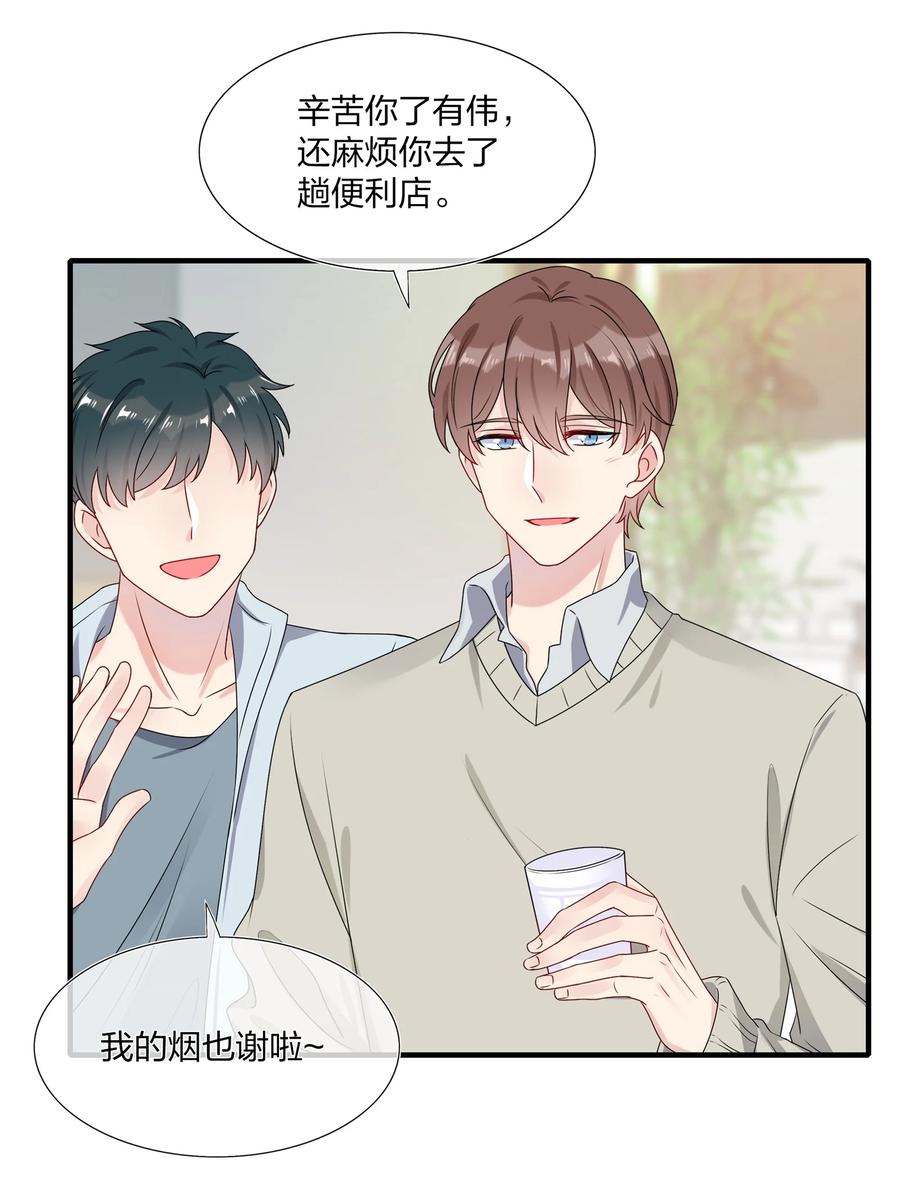 契约婚约的竹马太腹黑003 他似乎不太对劲？