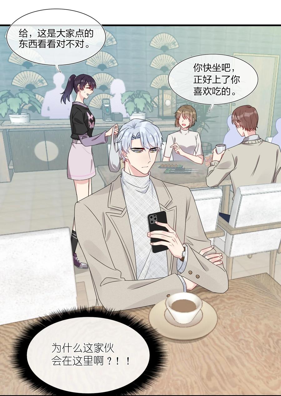 契约婚约的竹马太腹黑003 他似乎不太对劲？