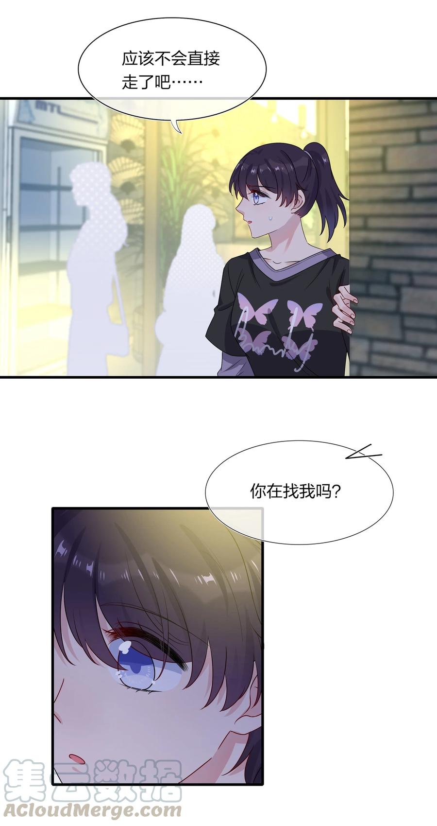 契约婚约的竹马太腹黑004 做我的未婚妻吧