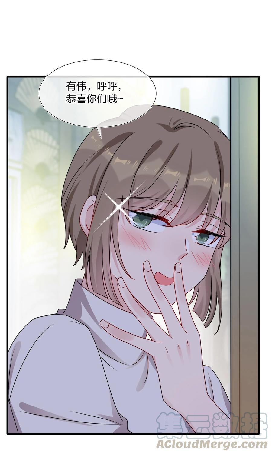 契约婚约的竹马太腹黑004 做我的未婚妻吧