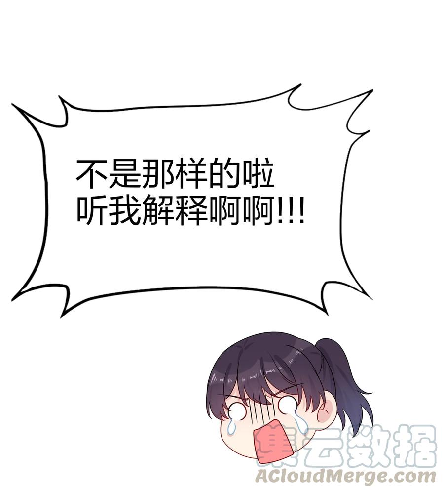 契约婚约的竹马太腹黑004 做我的未婚妻吧