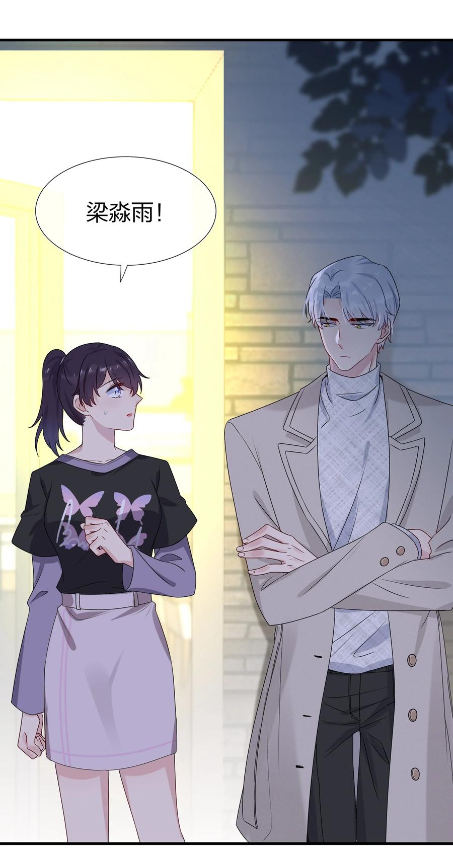 契约婚约的竹马太腹黑004 做我的未婚妻吧