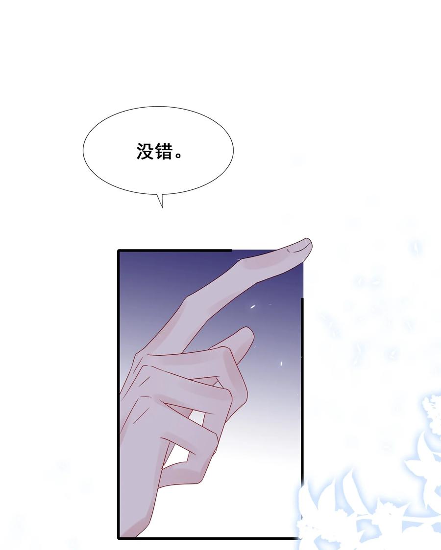 契约婚约的竹马太腹黑004 做我的未婚妻吧