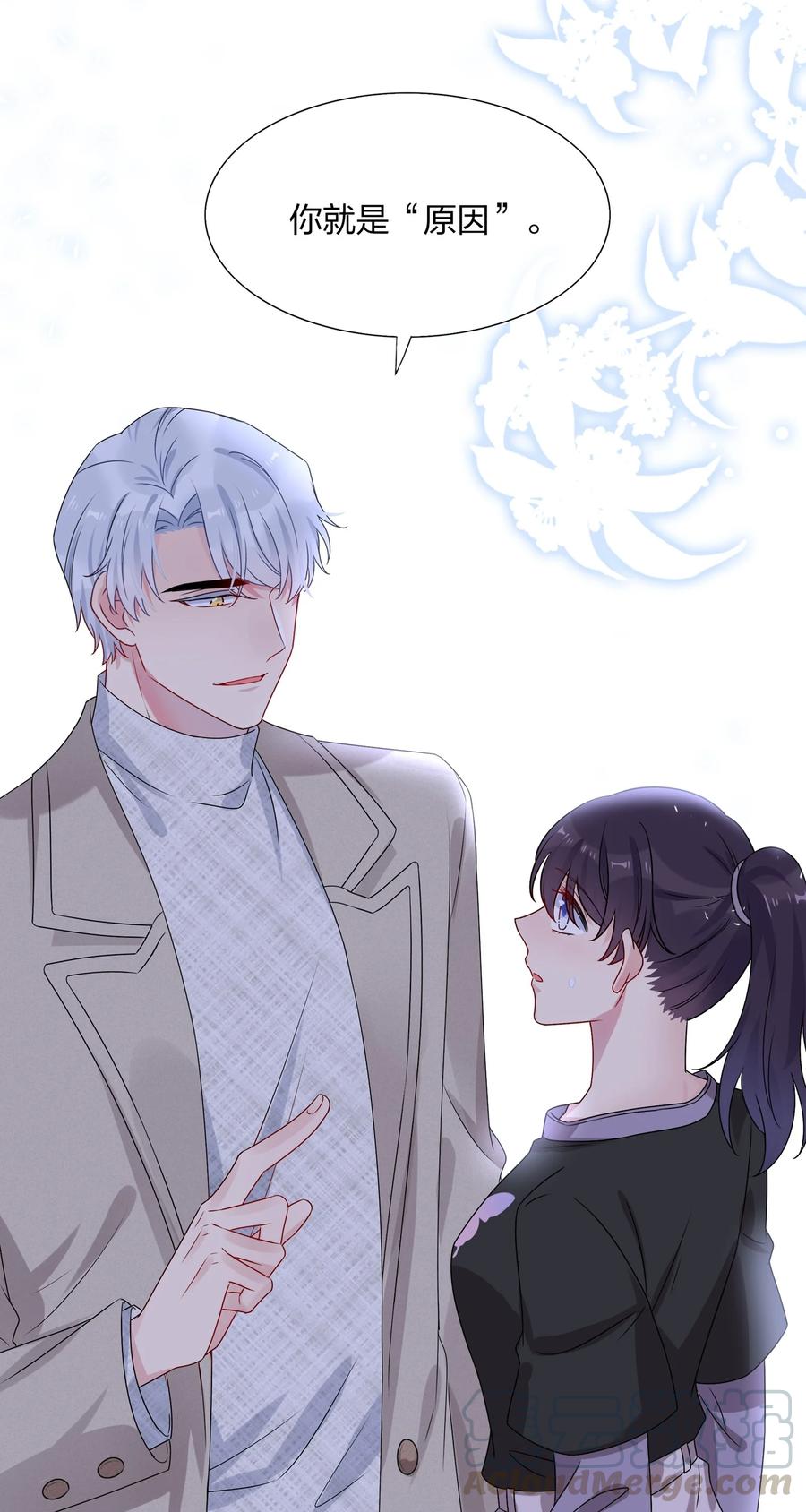 契约婚约的竹马太腹黑004 做我的未婚妻吧