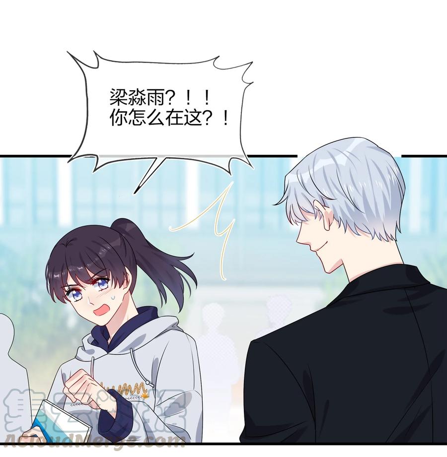 契约婚约的竹马太腹黑005 这是演给一个人看的戏