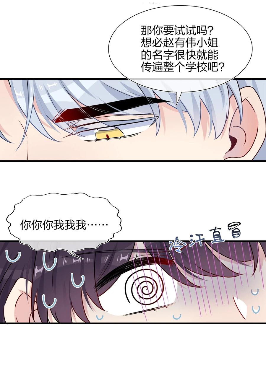 契约婚约的竹马太腹黑005 这是演给一个人看的戏