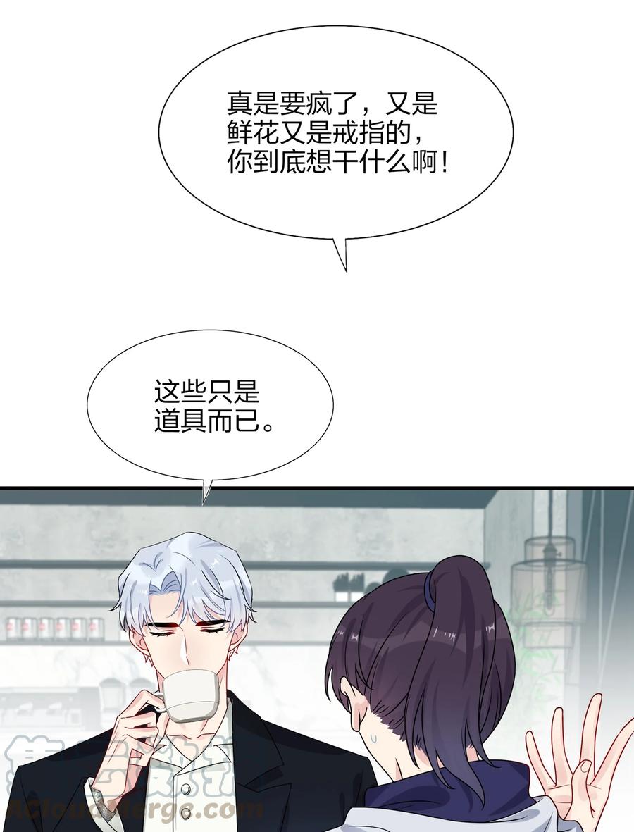 契约婚约的竹马太腹黑005 这是演给一个人看的戏