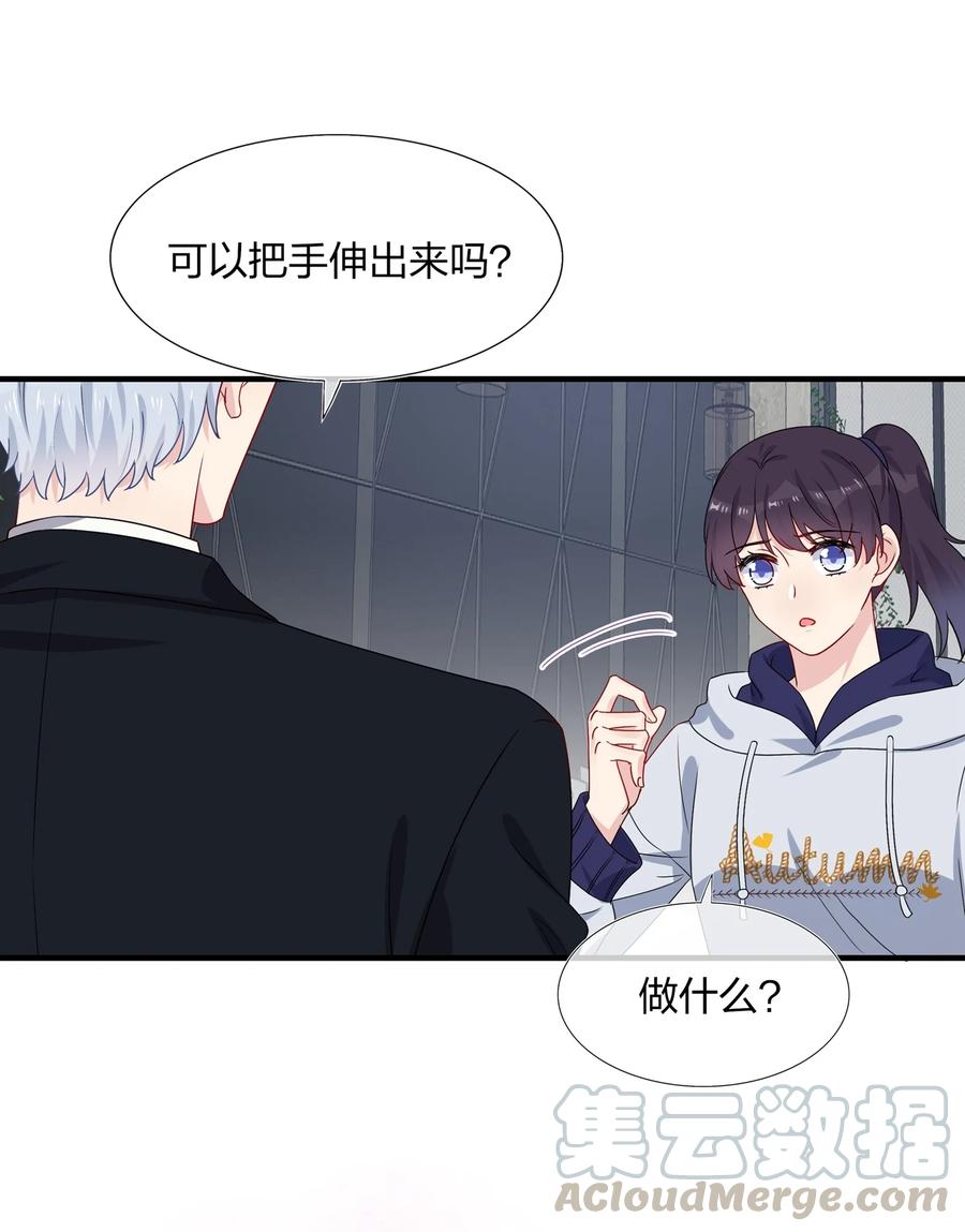 契约婚约的竹马太腹黑005 这是演给一个人看的戏