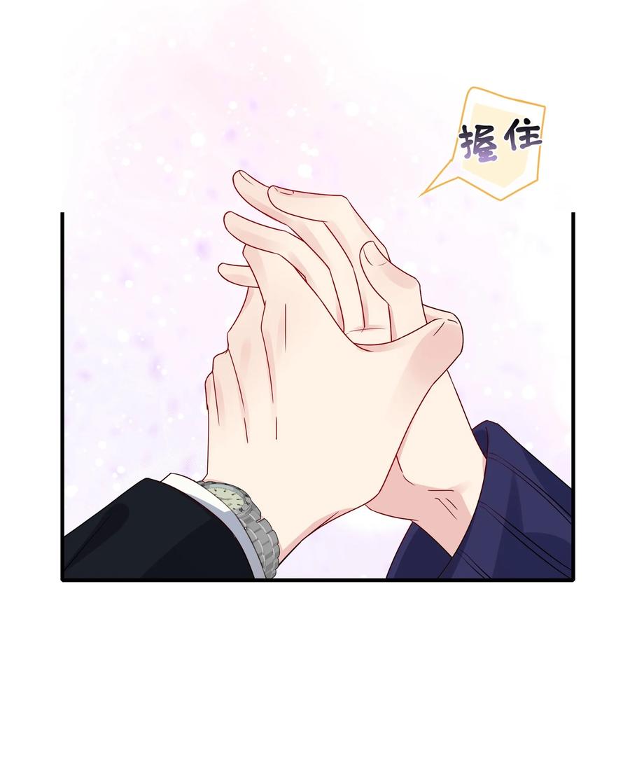契约婚约的竹马太腹黑005 这是演给一个人看的戏