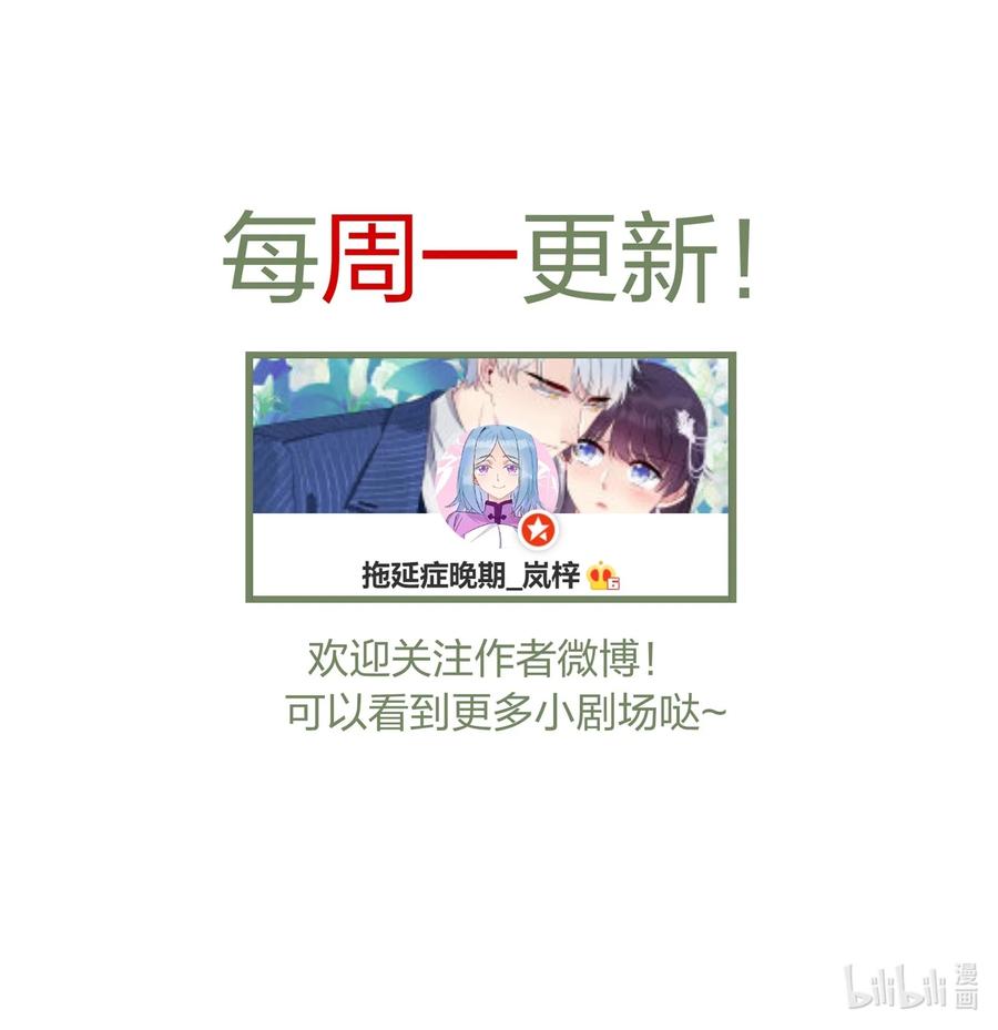 契约婚约的竹马太腹黑005 这是演给一个人看的戏