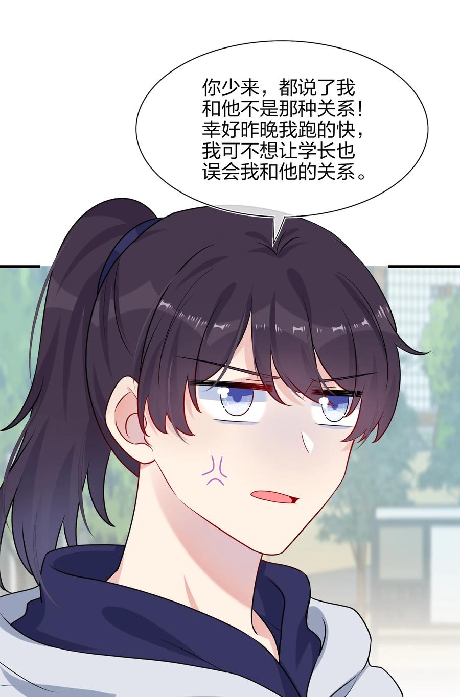 契约婚约的竹马太腹黑005 这是演给一个人看的戏