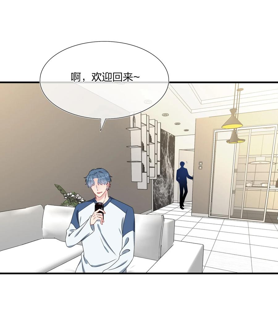 契约婚约的竹马太腹黑007 她真的……一点都没变