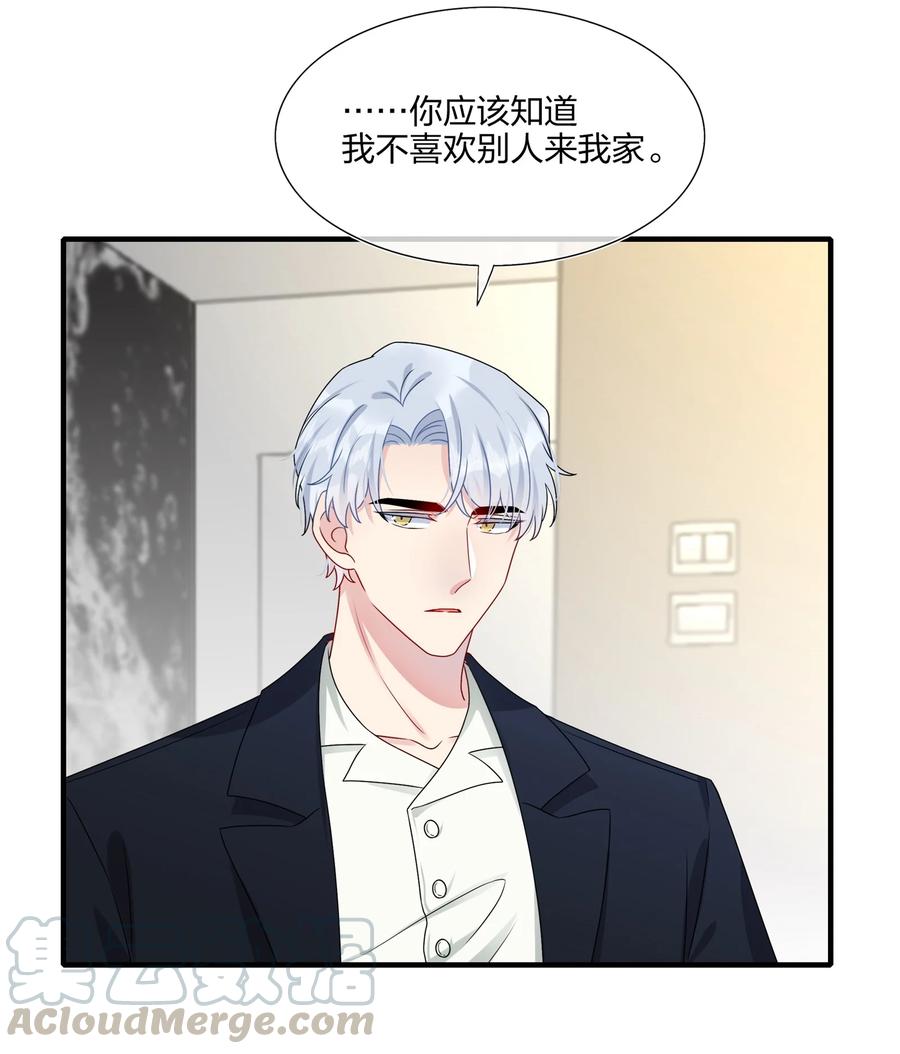 契约婚约的竹马太腹黑007 她真的……一点都没变