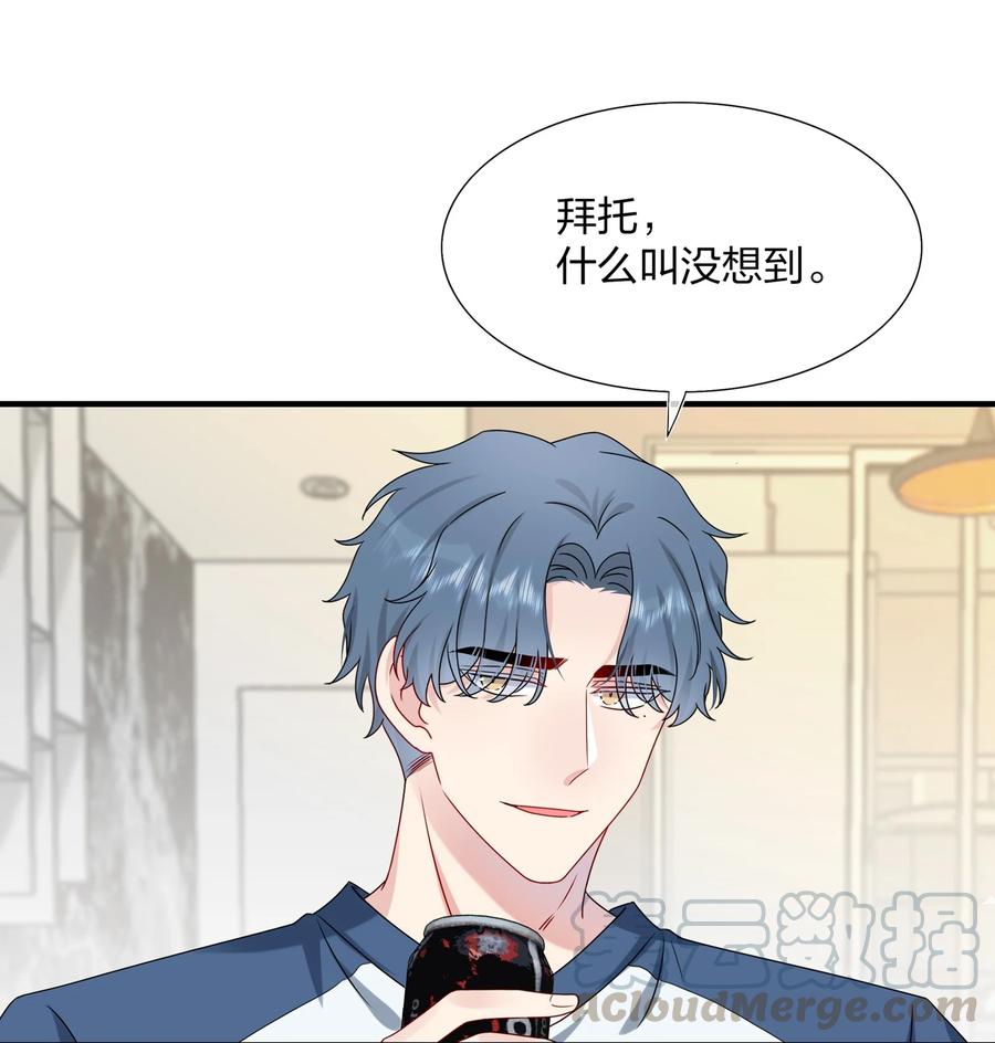 契约婚约的竹马太腹黑007 她真的……一点都没变