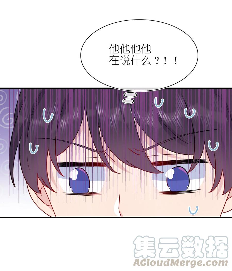 契约婚约的竹马太腹黑007 她真的……一点都没变