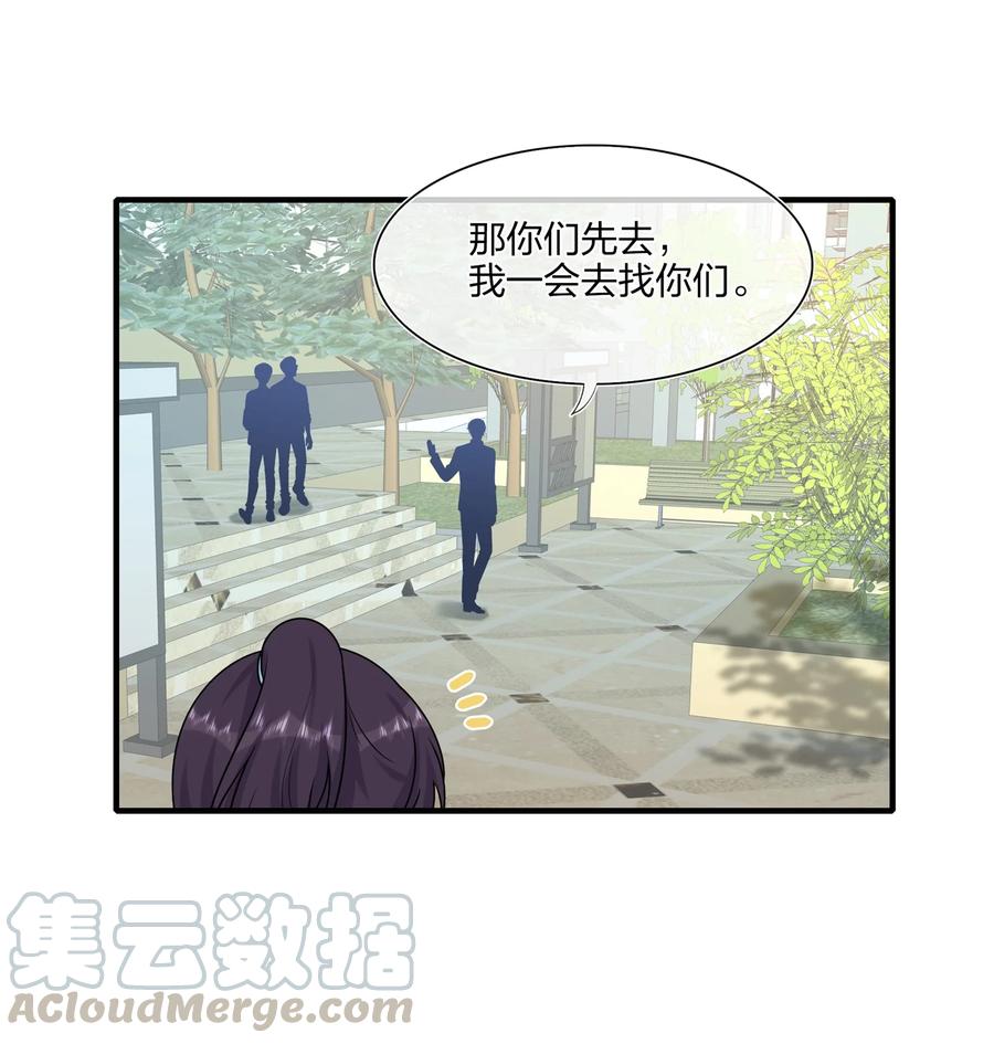 契约婚约的竹马太腹黑007 她真的……一点都没变
