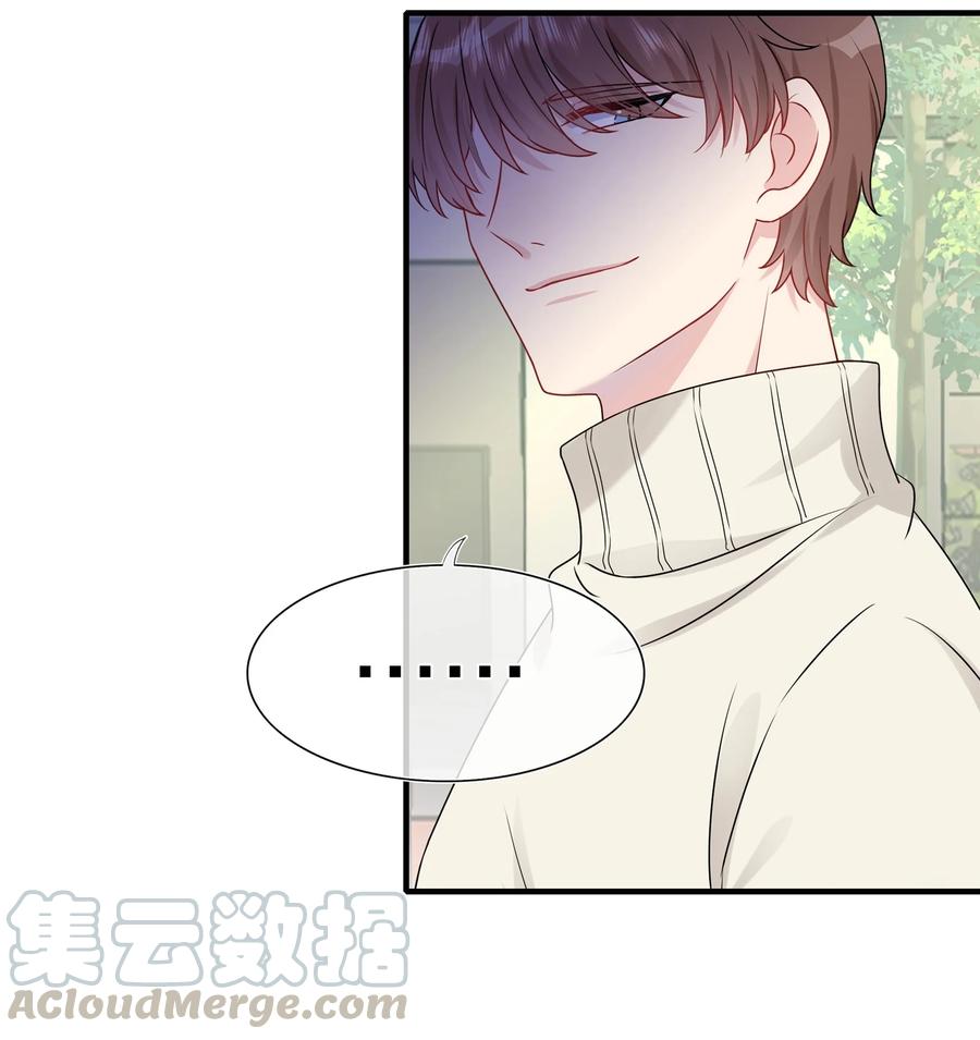 契约婚约的竹马太腹黑008 Honey~❤？