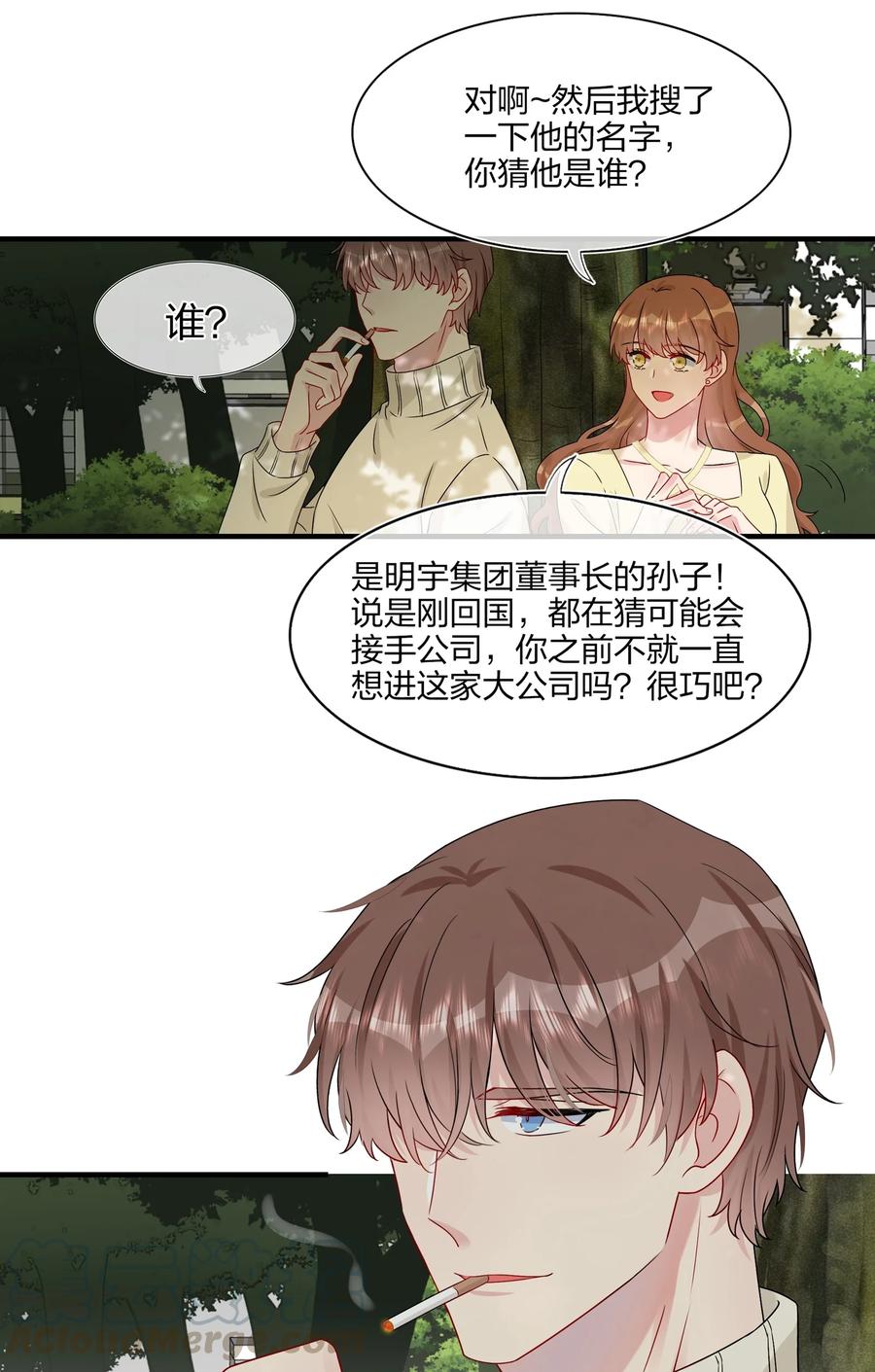 契约婚约的竹马太腹黑008 Honey~❤？