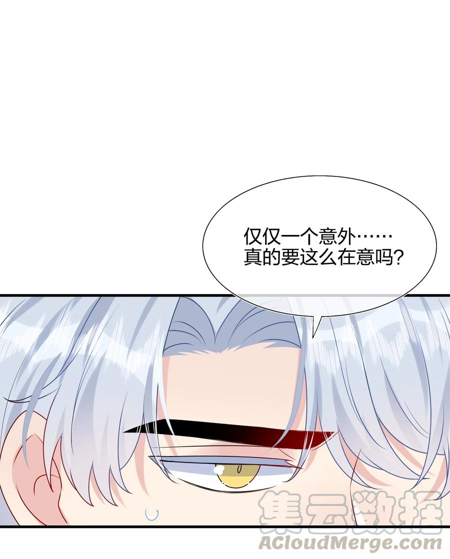 契约婚约的竹马太腹黑010 撩是你会撩