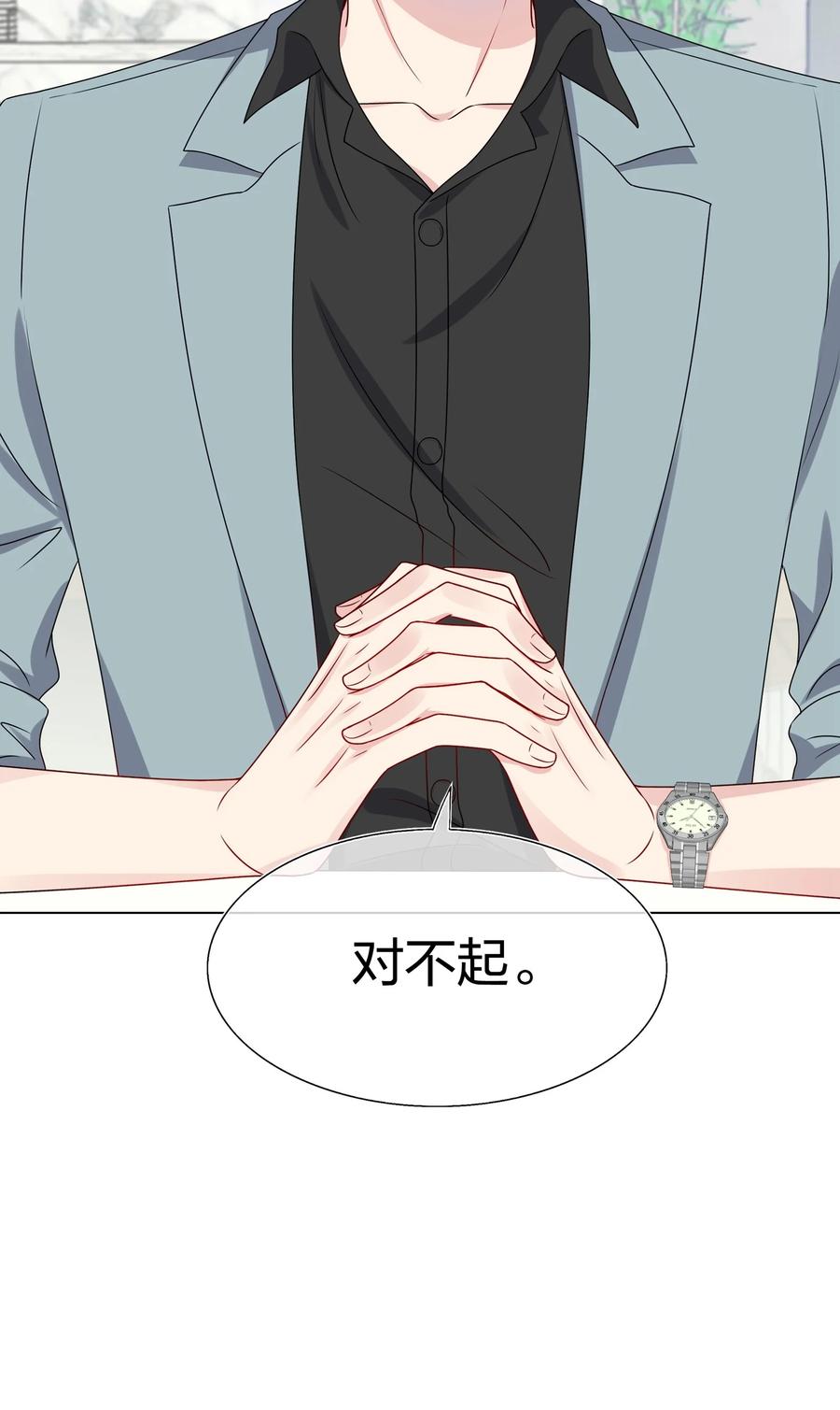 契约婚约的竹马太腹黑010 撩是你会撩