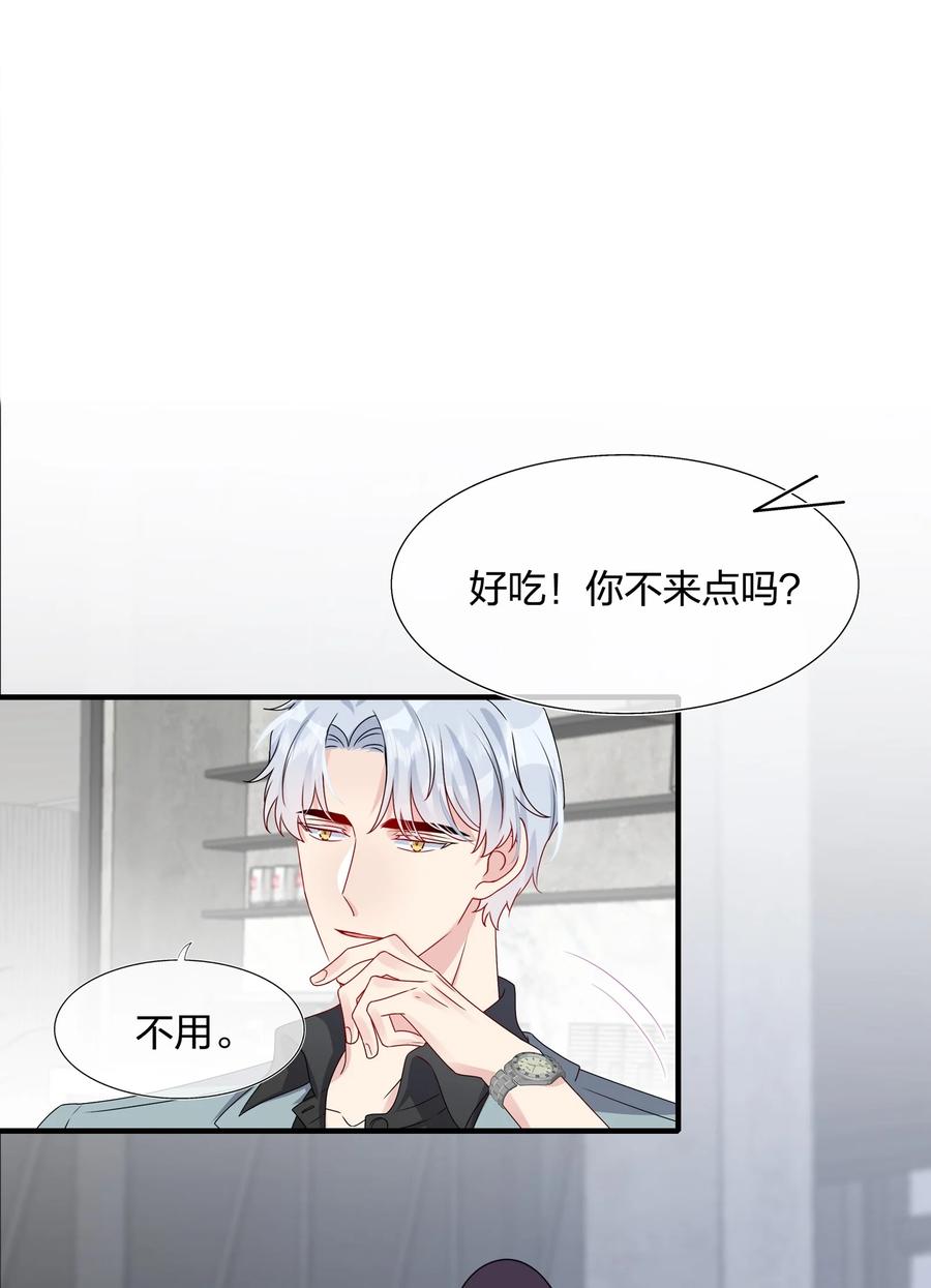 契约婚约的竹马太腹黑010 撩是你会撩
