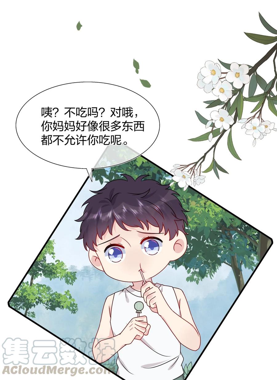 契约婚约的竹马太腹黑010 撩是你会撩