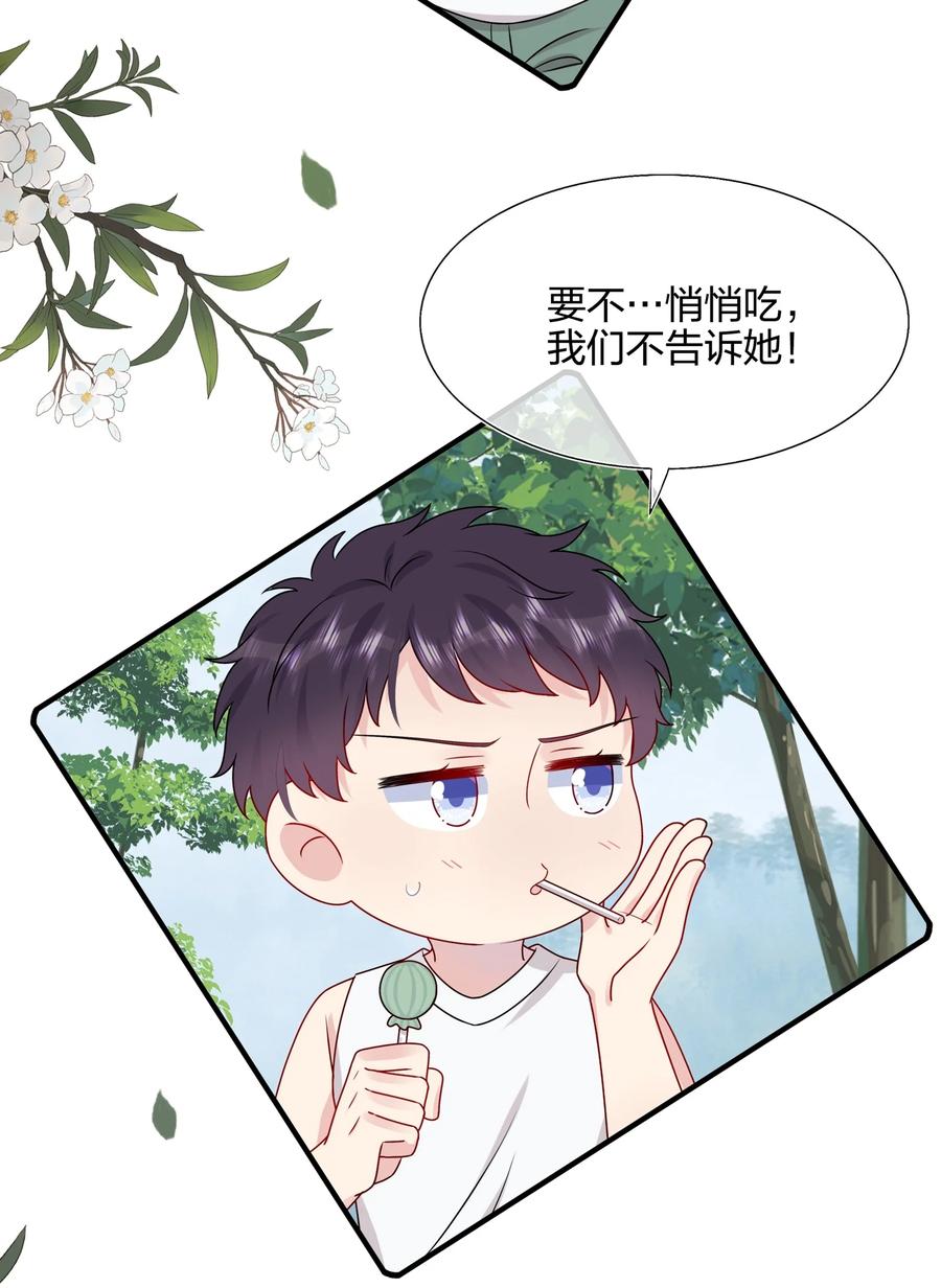 契约婚约的竹马太腹黑010 撩是你会撩