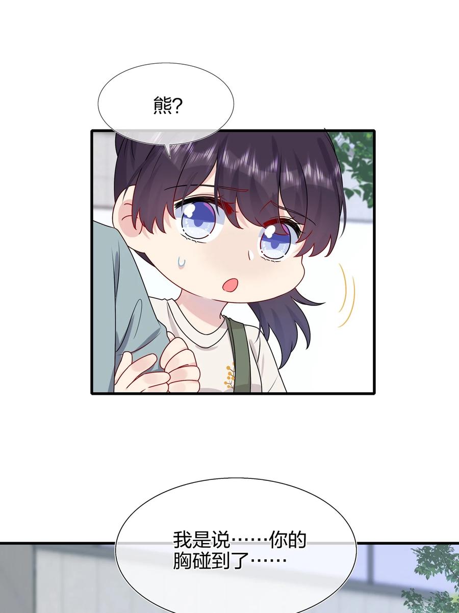 契约婚约的竹马太腹黑010 撩是你会撩