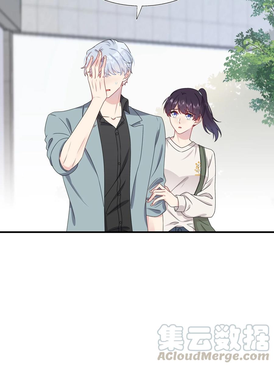 契约婚约的竹马太腹黑010 撩是你会撩