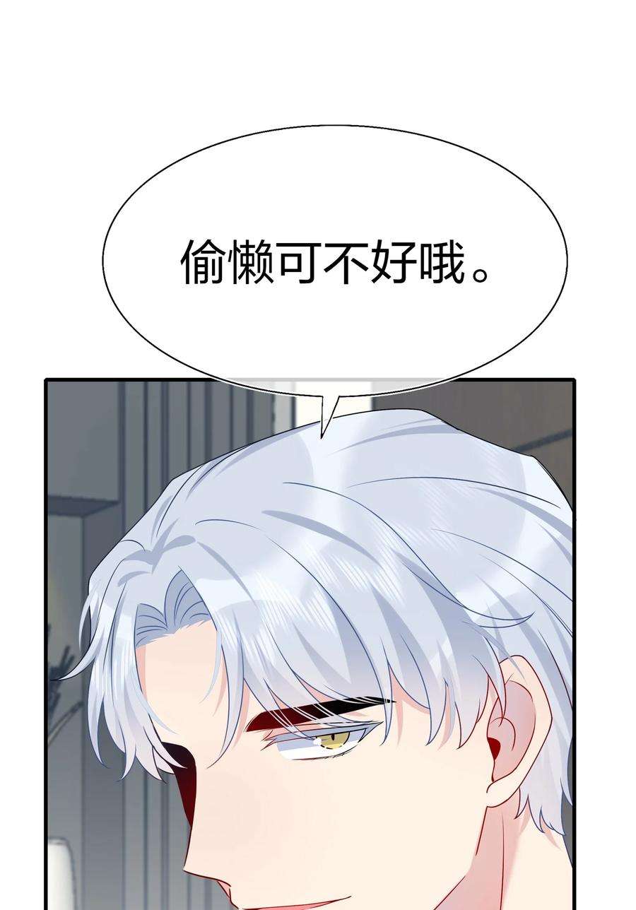 契约婚约的竹马太腹黑011 我靠你这么近，你男朋友不会生气吧？