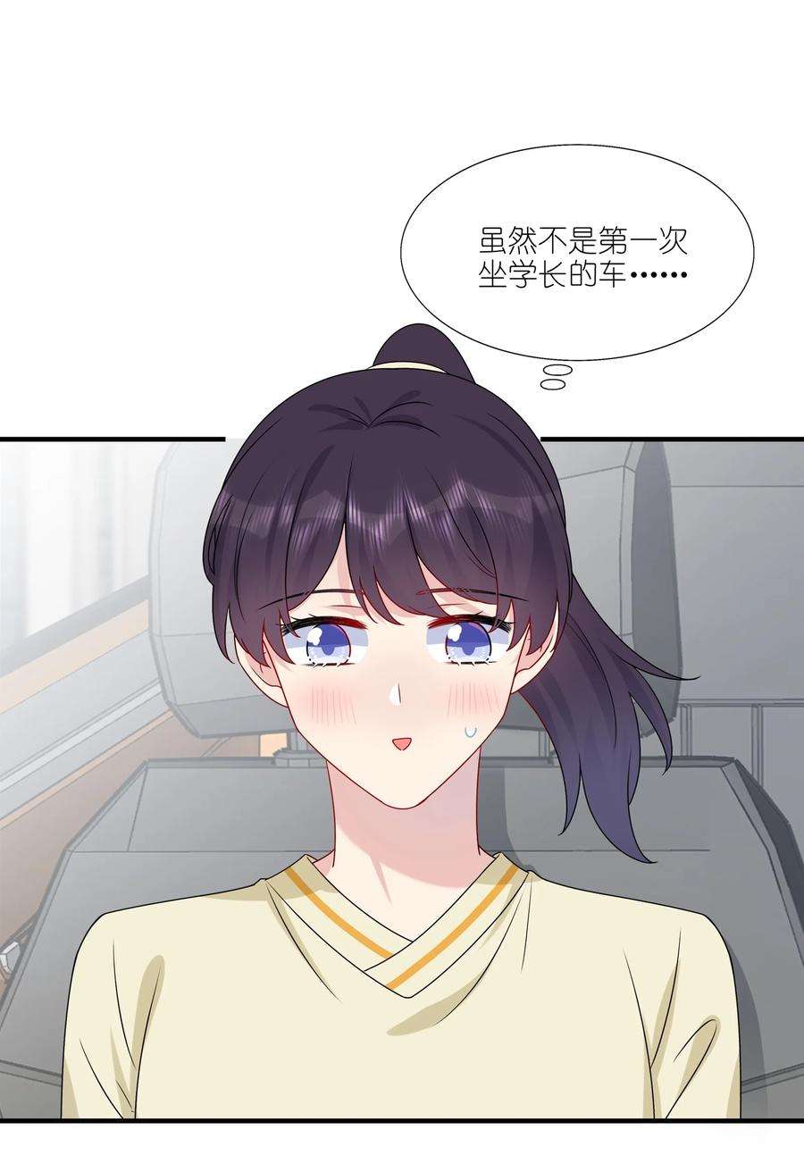 契约婚约的竹马太腹黑011 我靠你这么近，你男朋友不会生气吧？