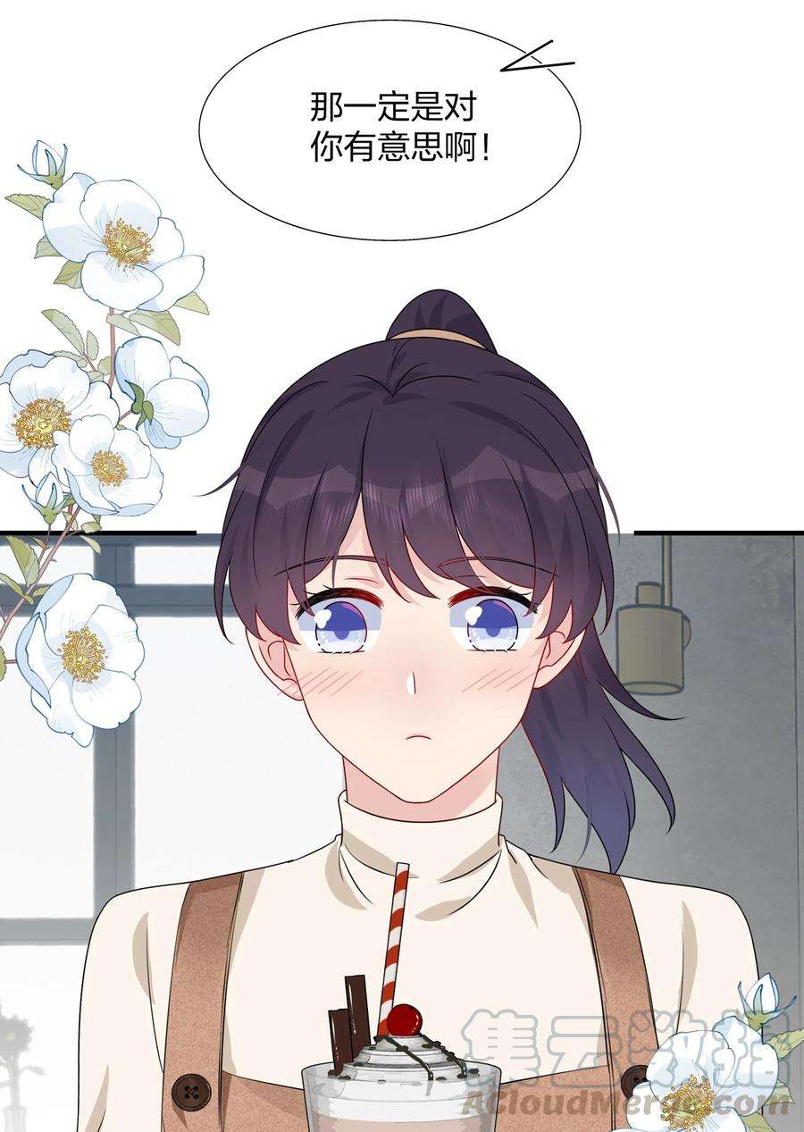 契约婚约的竹马太腹黑012 你们在玩恋人游戏吗？