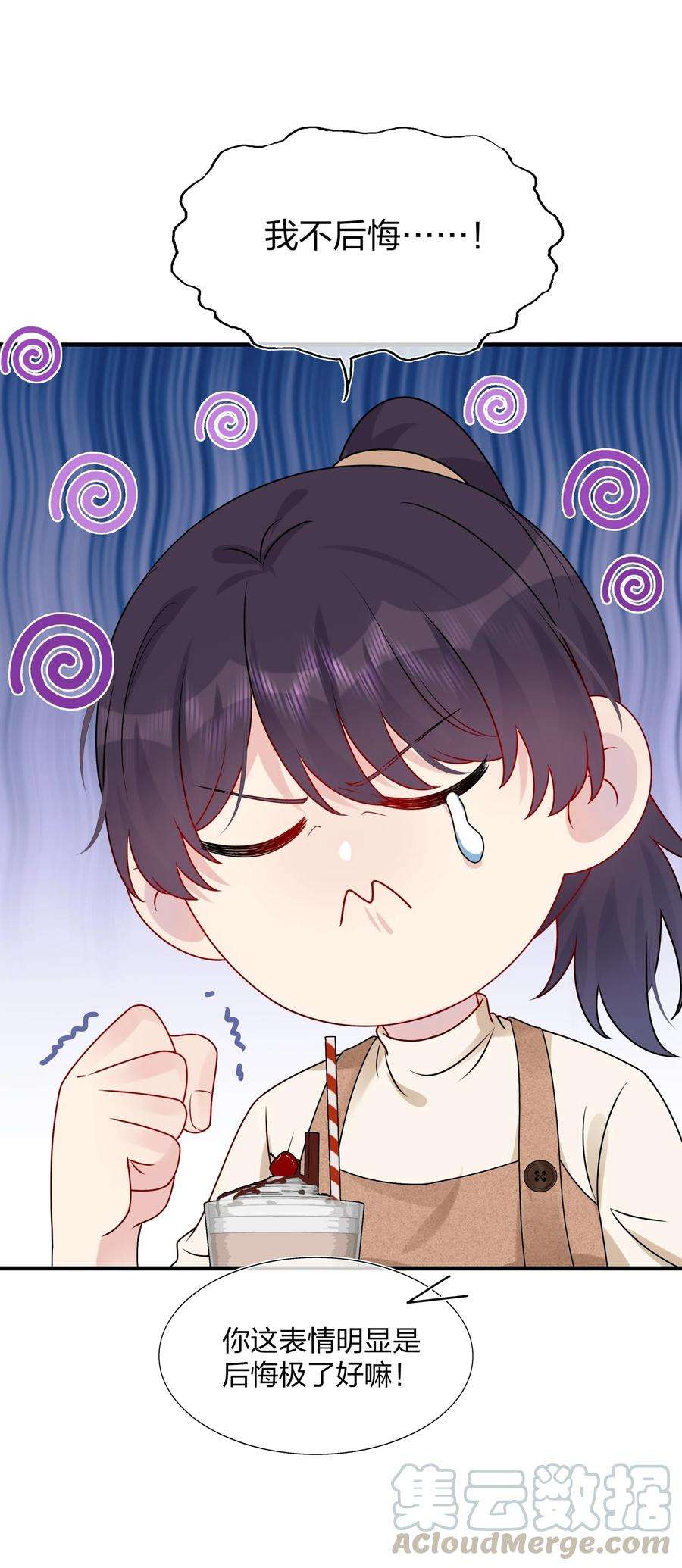 契约婚约的竹马太腹黑012 你们在玩恋人游戏吗？